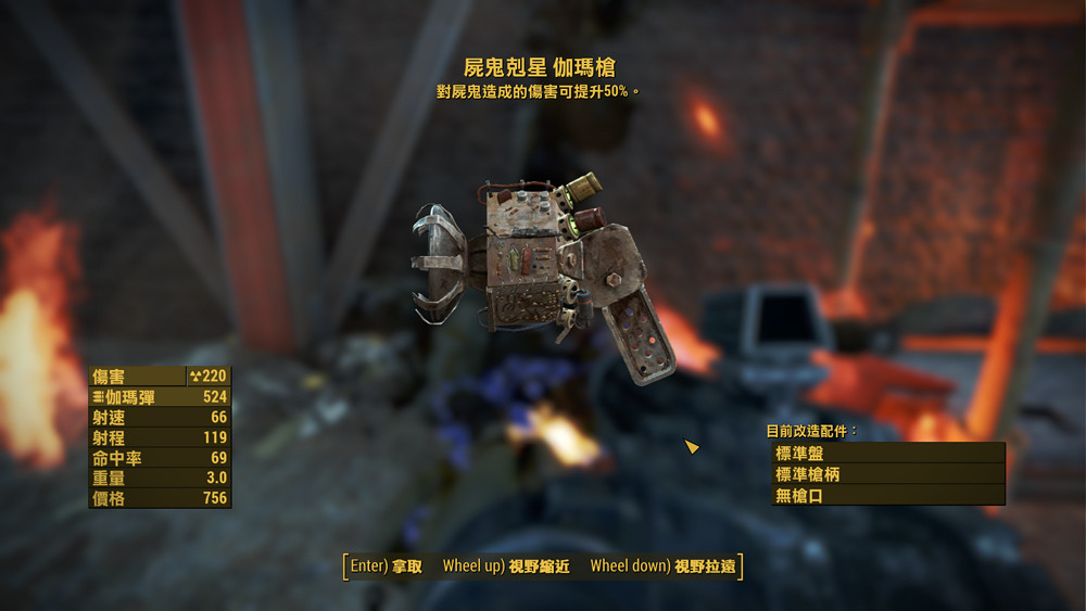 《異塵餘生4》一次性高效刷創奇物品地點圖文攻略