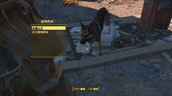 《異塵餘生4》生存模式一命通關圖文流程攻略