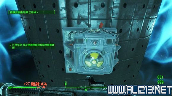 《異塵餘生4》鋼鐵兄弟會路線反學院勢力共存結局打法圖文詳解 《異塵餘生4》鋼鐵兄弟會路線反學院勢力共存結局打法圖文詳解