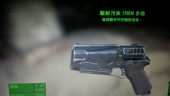 《異塵餘生4》洛倫佐文物槍傷害特點解析攻略