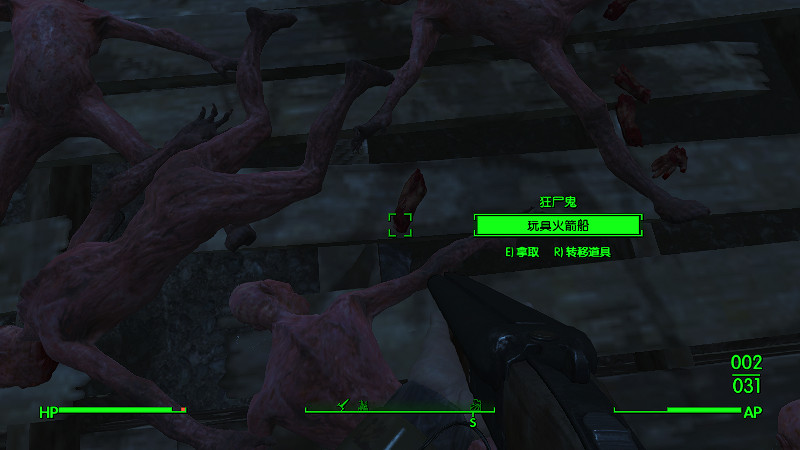 《異塵餘生4》作死刷狂屍鬼圖文攻略