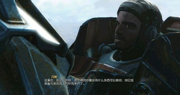 《異塵餘生4》丹斯表白劇情對話圖覽 《異塵餘生4》丹斯表白劇情對話圖覽