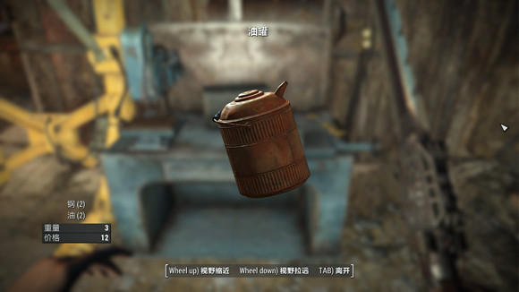 《異塵餘生4》新手垃圾搜刮玩法解析攻略