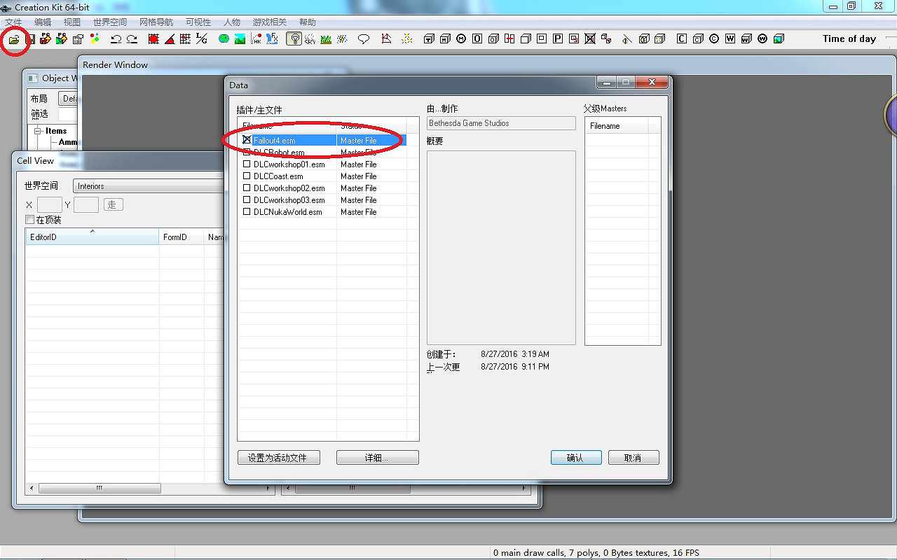 《異塵餘生4》控制台建築詳細技巧圖文指南 《異塵餘生4》控制台建築詳細技巧圖文指南