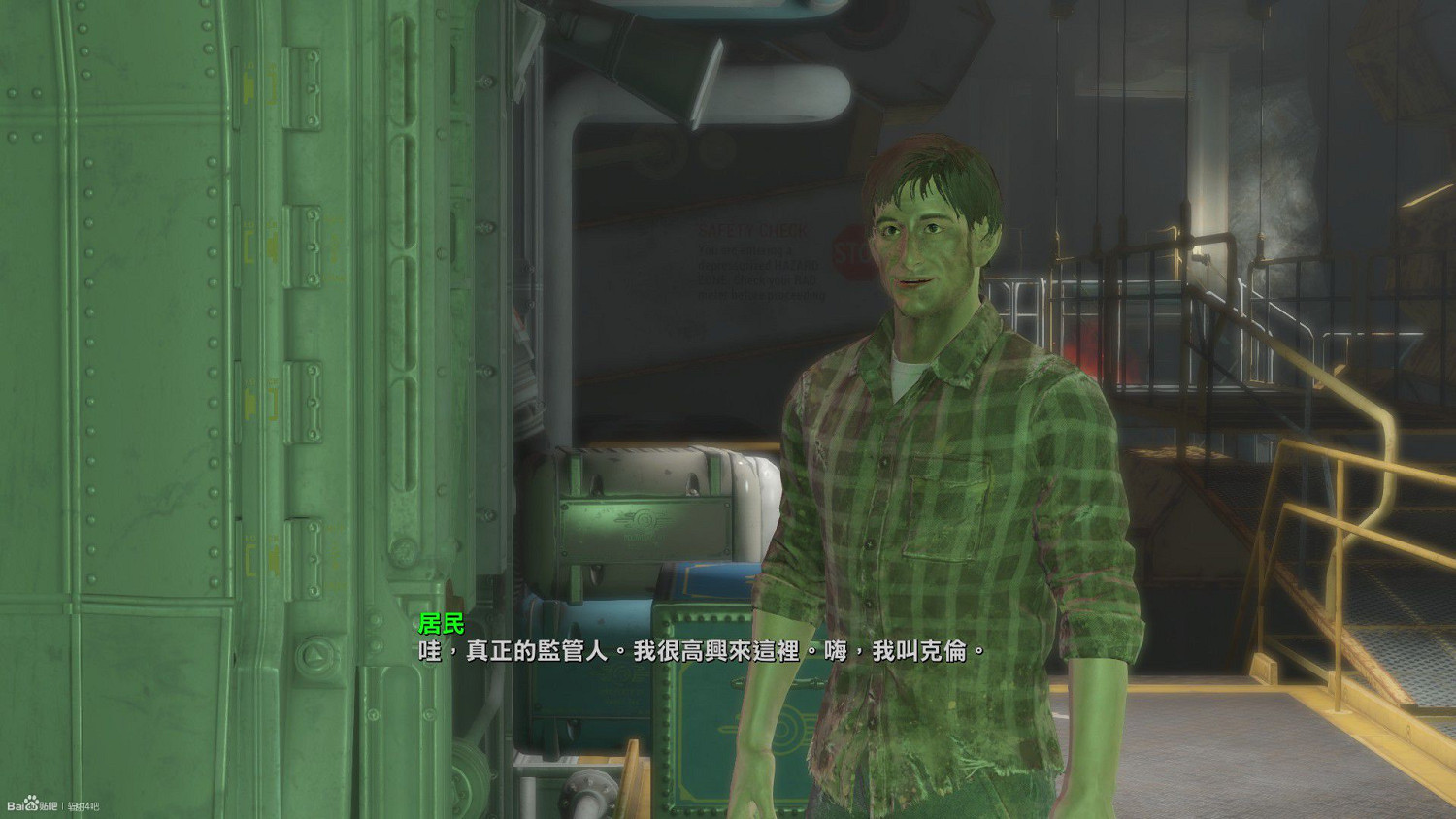 《異塵餘生4》避難所DLC截圖賞析