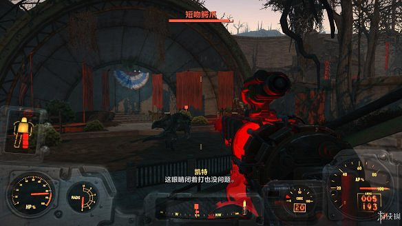 《異塵餘生4》核子世界dlc全任務圖文流程攻略 《異塵餘生4》核子世界dlc全任務圖文流程攻略