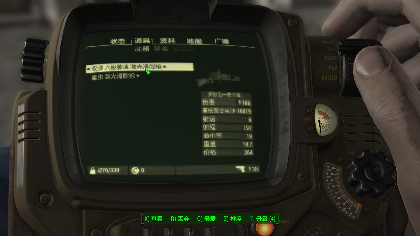 《異塵餘生4》迷之槍械圖文測試分析 《異塵餘生4》迷之槍械圖文測試分析