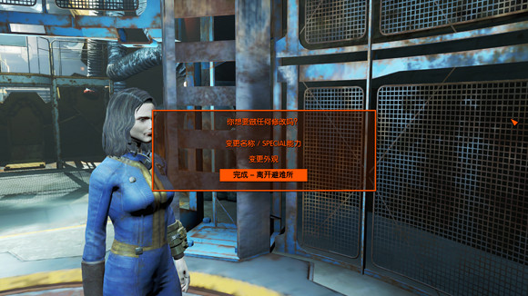 《異塵餘生4》新手向玩法技巧一覽 《異塵餘生4》新手向玩法技巧一覽