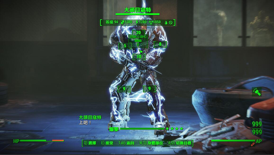 《異塵餘生4》核子世界DLC上手體驗心得圖文分享 《異塵餘生4》核子世界DLC上手體驗心得圖文分享