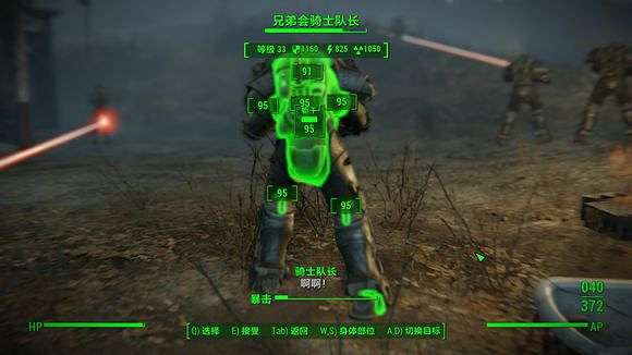 《異塵餘生4》核子世界兄弟會進攻匪幫據點玩法解析攻略