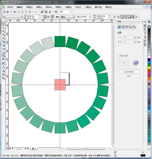 《異塵餘生4》塔芬頓船屋改造玩法解析攻略