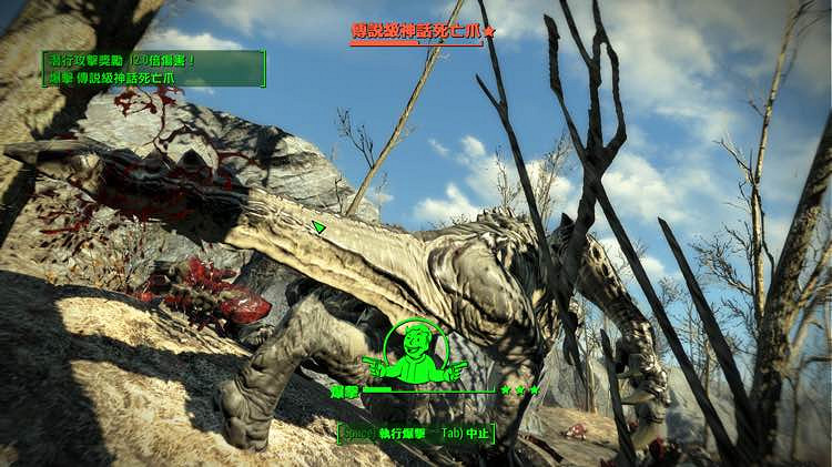 《異塵餘生4》近戰流加點及常用武器圖文評測 手槍流轉近戰流