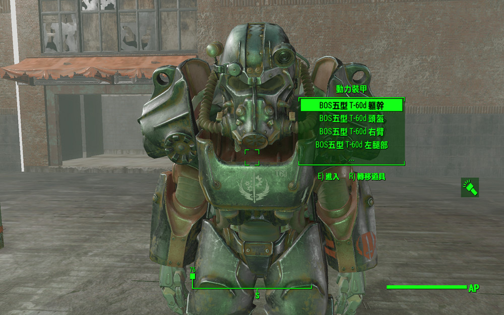 《異塵餘生4》鋼鐵兄弟會全軍銜動力裝甲塗裝圖文匯總