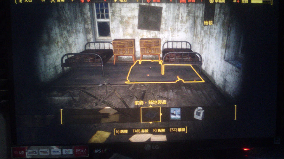 《異塵餘生4》地板破洞解決方法圖文詳解