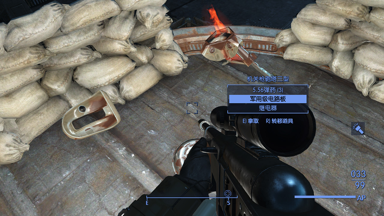 《異塵餘生4》四線共存背後真相圖文深度分析