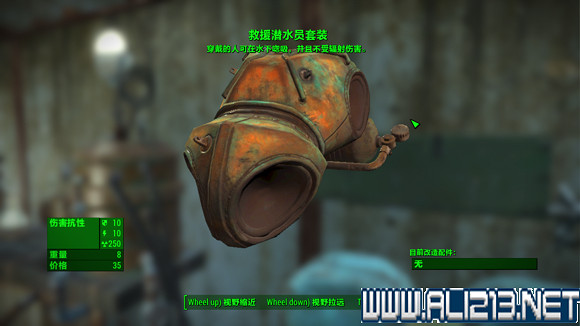 《異塵餘生4》港灣驚魂dlc特殊武器入手方法及圖鑒一覽