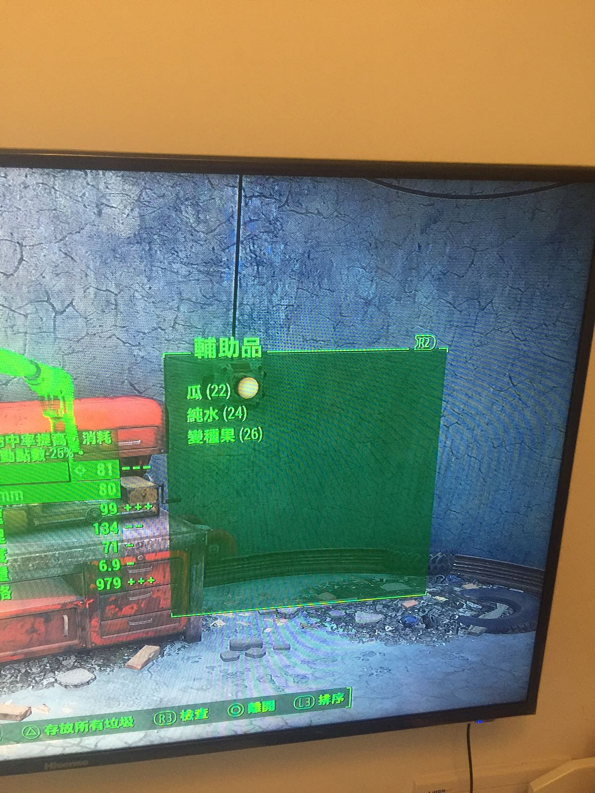 《異塵餘生4》仁慈的領導者獎杯達成方法詳解