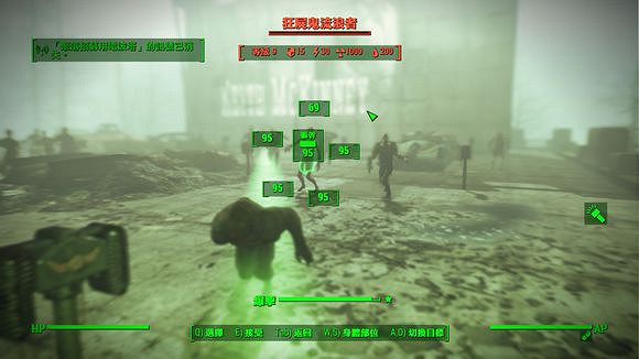 《異塵餘生4》偶遇一群屍鬼絕望打法解析攻略