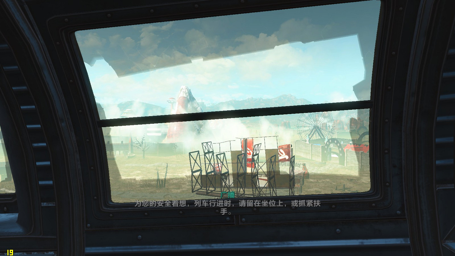 《異塵餘生4》核子世界DLC新生存圖文攻略