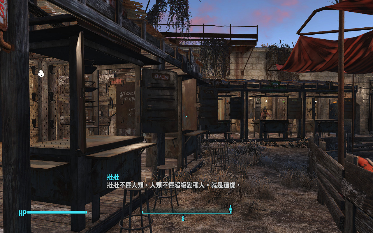 《異塵餘生4》城堡新添景觀風車圖文賞析 《異塵餘生4》城堡新添景觀風車圖文賞析