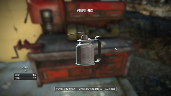 《異塵餘生4》新手垃圾搜刮玩法解析攻略