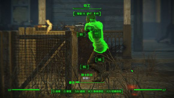 《異塵餘生4》核子世界兄弟會進攻匪幫據點玩法解析攻略