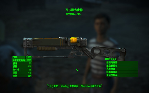 《異塵餘生4》無限彈夾槍玩法解析攻略