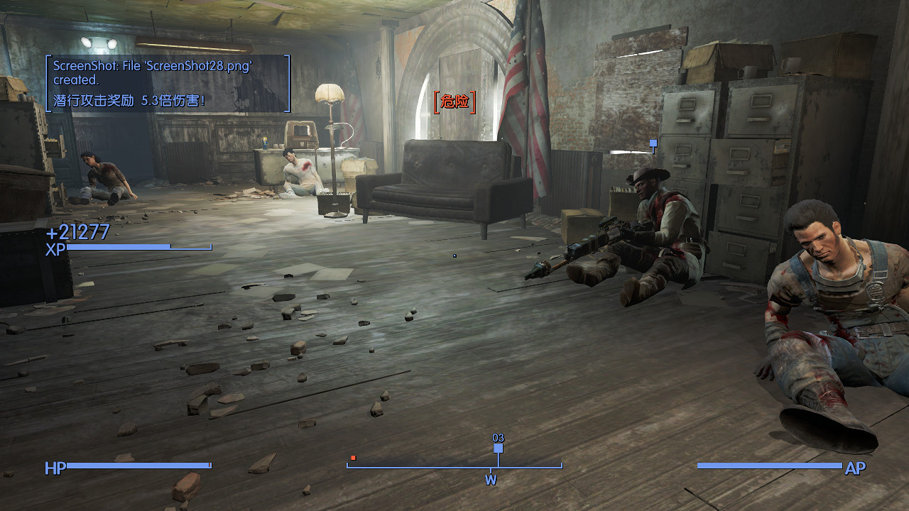 《異塵餘生4》四線共存背後真相圖文深度分析