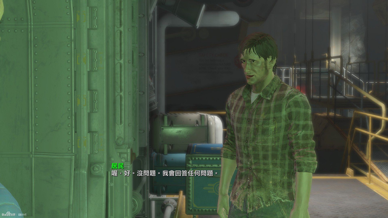 《異塵餘生4》避難所DLC截圖賞析