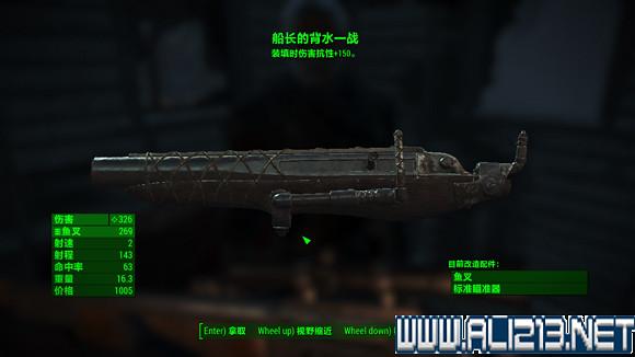 《異塵餘生4》港灣驚魂dlc特殊武器入手方法及圖鑒一覽 《異塵餘生4》港灣驚魂dlc特殊武器入手方法及圖鑒一覽