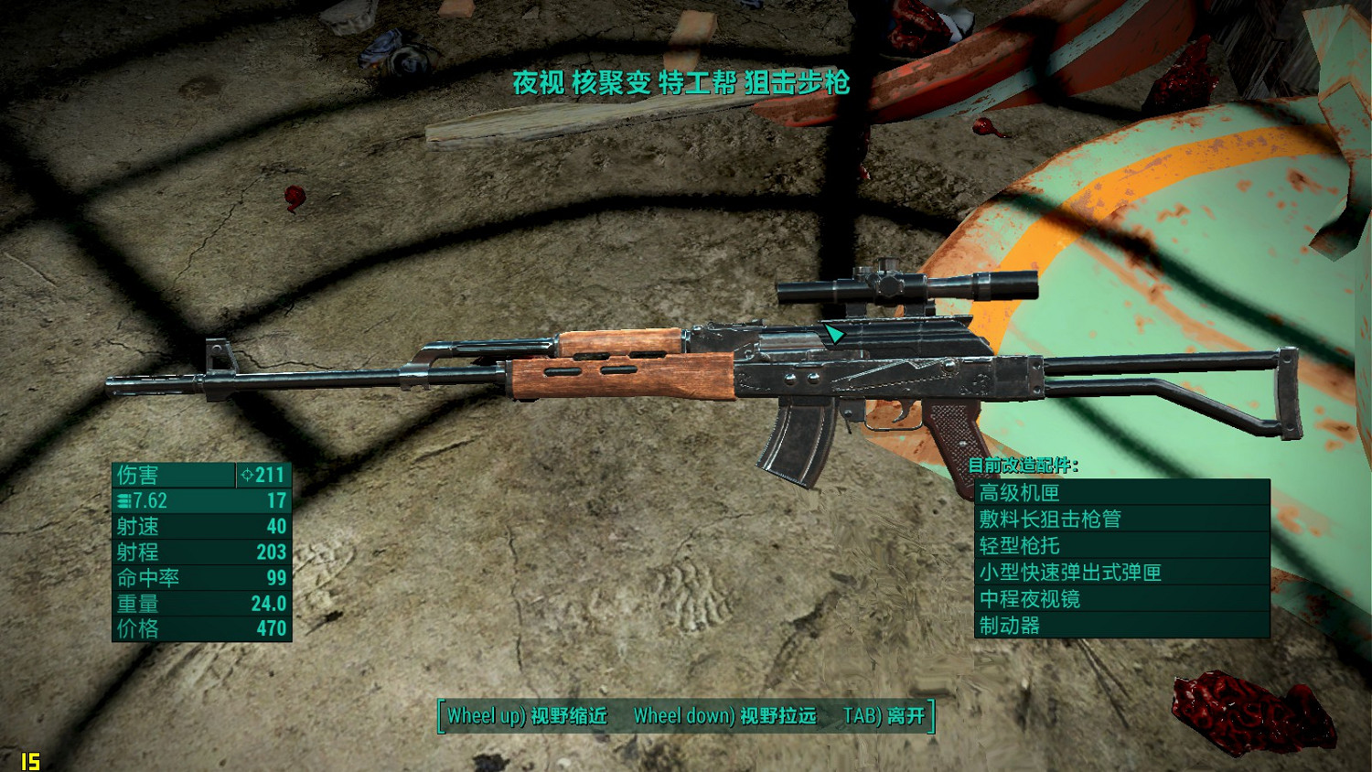 《異塵餘生4》核子世界DLC新生存圖文攻略