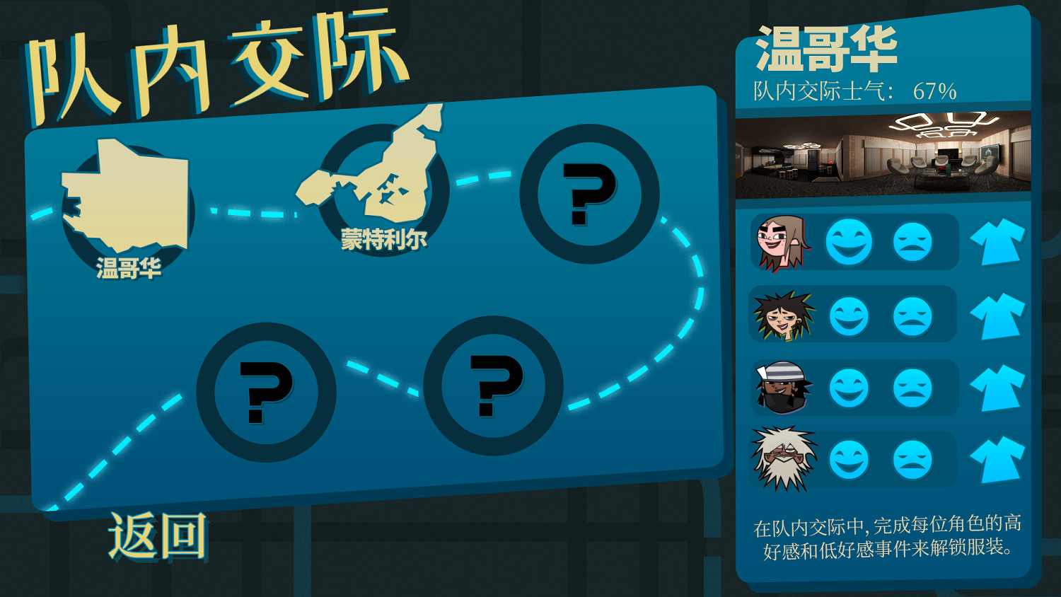 全新檔案來襲！《探案法：加拿大檔案》三號檔案上線！