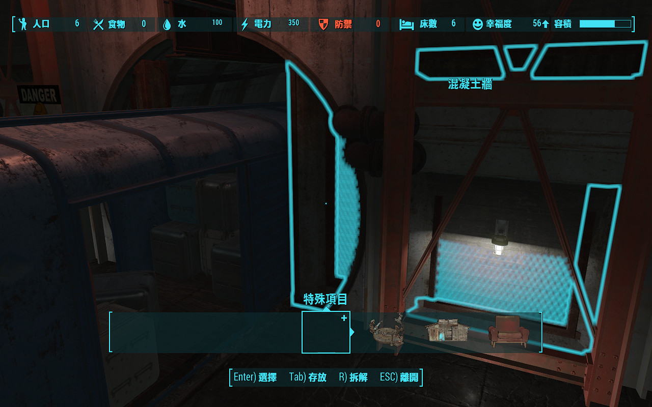 《異塵餘生4》88號避難所格納室動工圖覽