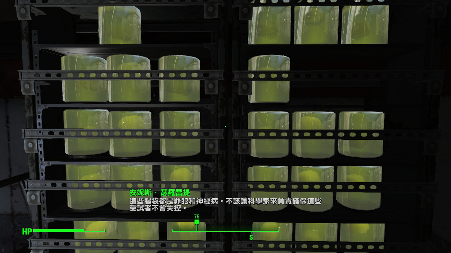 《異塵餘生4》DLC機器守衛流程圖文攻略