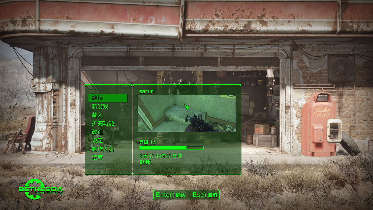 《異塵餘生4》新手向不作弊生存模式技巧分享 《異塵餘生4》新手向不作弊生存模式技巧分享