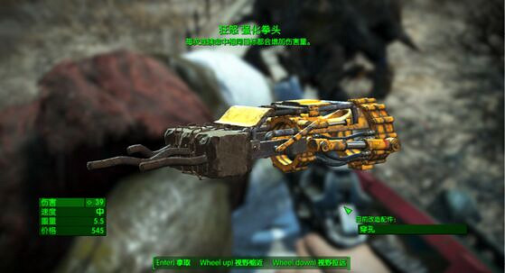 《異塵餘生4》近戰肉搏流加點裝備推薦及玩法解析攻略