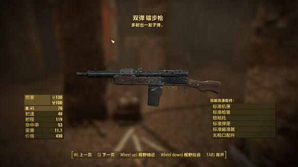 《異塵餘生4》刷裝備好去處一覽 《異塵餘生4》刷裝備好去處一覽