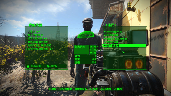 《異塵餘生4》機甲村民玩法圖文解析攻略