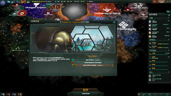 《異塵餘生4》鋼鐵兄弟會預言合成人起義圖文解析攻略