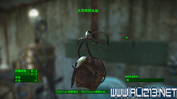 《異塵餘生4》港灣驚魂dlc特殊武器入手方法及圖鑒一覽