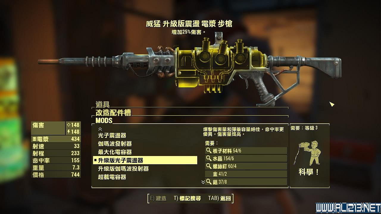 《異塵餘生4》超頻藥劑獲得方法及效果測試 《異塵餘生4》超頻藥劑獲得方法及效果測試