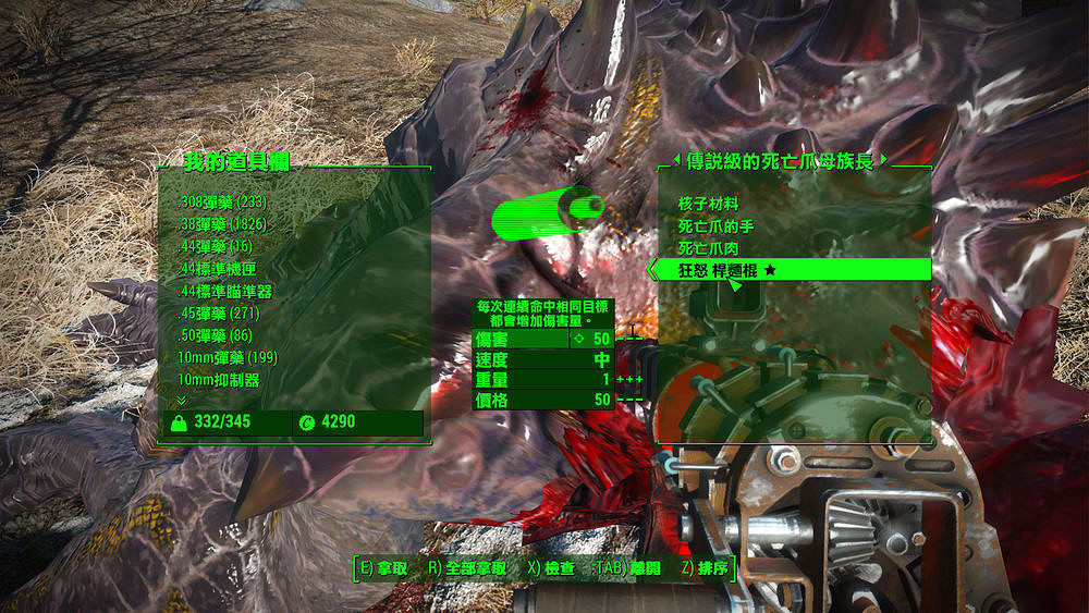 《異塵餘生4》星光休息站學院風格建造圖文攻略 《異塵餘生4》星光休息站學院風格建造圖文攻略