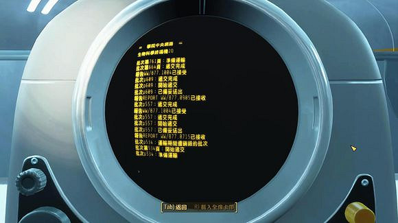 《異塵餘生4》兄弟會流程與渥維克農場新發現一覽