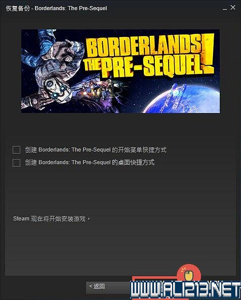 《異塵餘生4》Steam啟動碼安裝步驟及常見問題詳解