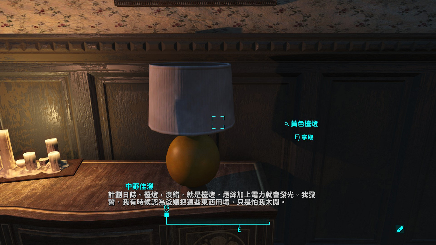 《異塵餘生4》港灣驚魂DLC全任務通關流程圖文攻略