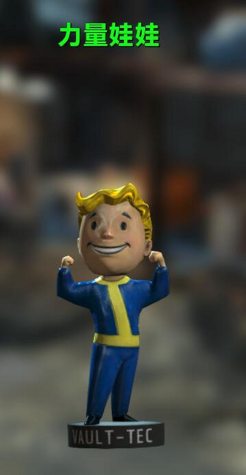 《異塵餘生4》全部娃娃外觀圖鑒一覽