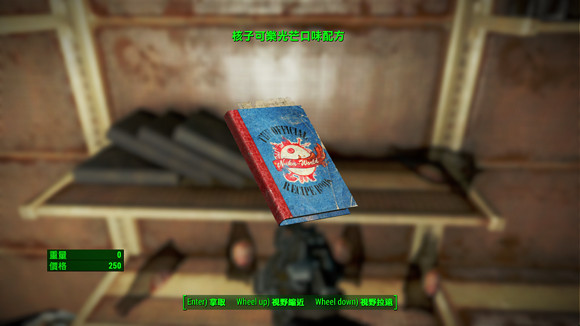 《異塵餘生4》核子世界dlc核子可樂收集一覽 《異塵餘生4》核子世界dlc核子可樂收集一覽