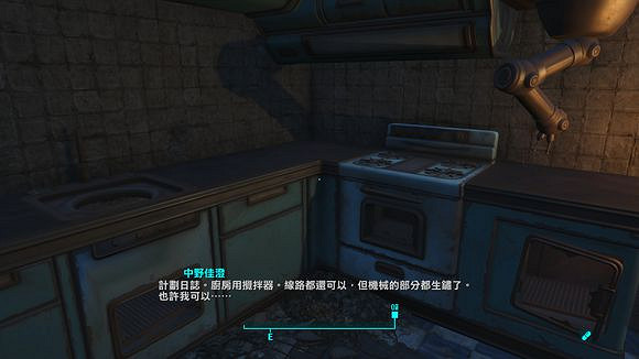 《異塵餘生4》港灣驚魂DLC全任務通關流程圖文攻略