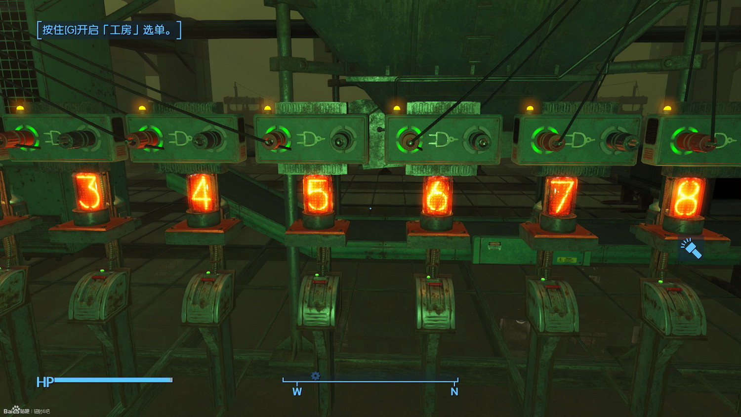 《異塵餘生4》發明工坊DLC部分新內容的使用心得分享