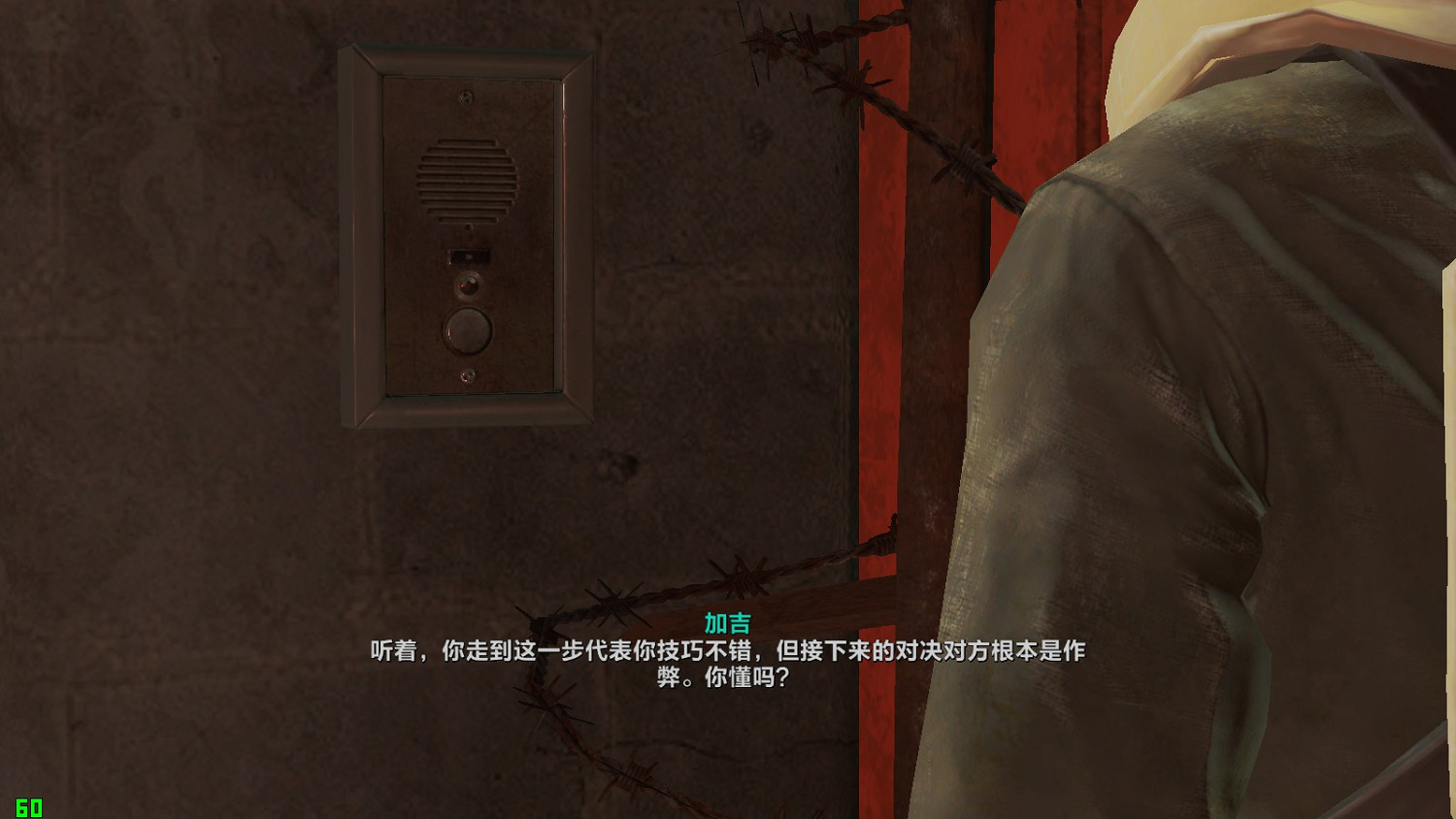 《異塵餘生4》核子世界DLC新生存圖文攻略